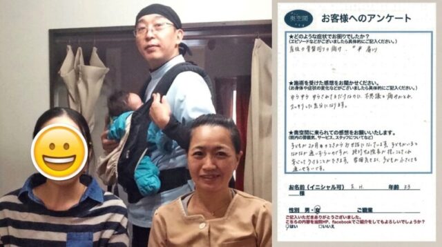 安心して受けることができます
