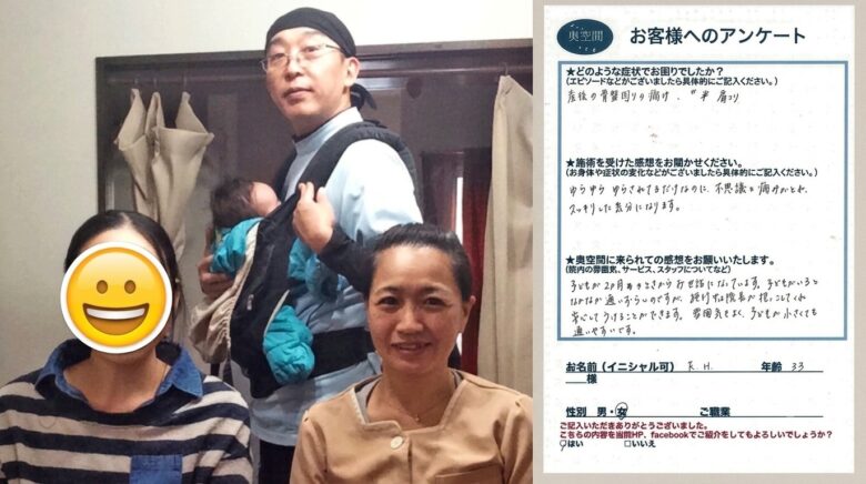 生後2ヵ月のおこさまと一緒にご来店。上のお子様の時から通ってくださいました。記念撮影です