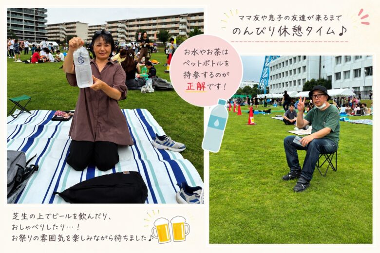 二人でママ友と息子の友達を、ビールをのみながら待つことにした