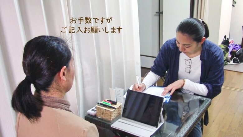 ご来店いただいた際にカルテをご記入いただいてます