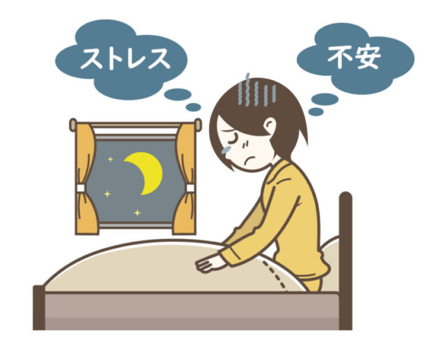 【夜眠れない方へ】不眠や睡眠の質が気になるときの「耳つぼ」セルフケア